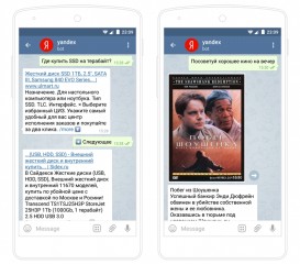У «Яндекса» появился свой поисковой бот для Telegram