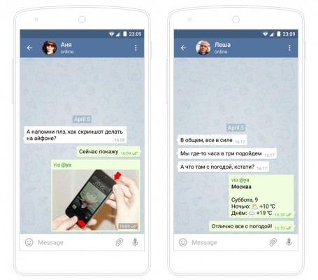 У «Яндекса» появился свой поисковой бот для Telegram