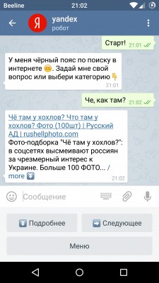 __TCAPT__
