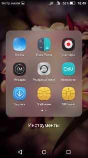 Обзор Honor 4C Pro