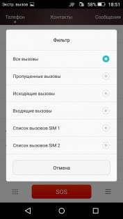 Обзор Honor 4C Pro