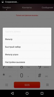 Обзор Honor 4C Pro