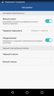 Обзор Honor 4C Pro