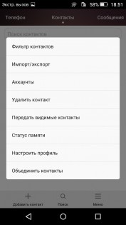 Обзор Honor 4C Pro