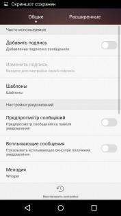 Обзор Honor 4C Pro