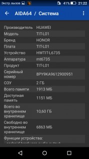 Обзор Honor 4C Pro