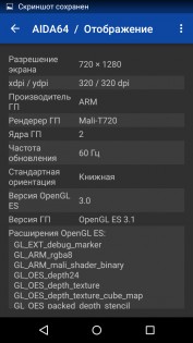 Обзор Honor 4C Pro