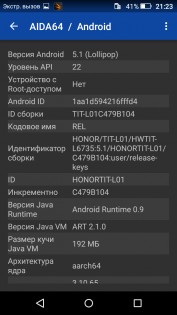 Обзор Honor 4C Pro