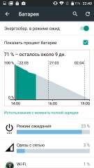 Обзор Philips S616