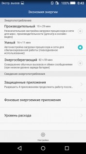 Обзор Honor 4C Pro