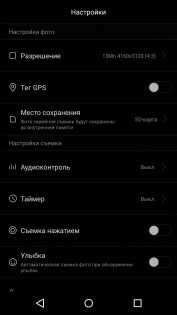 Обзор Honor 4C Pro