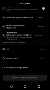 Обзор Honor 4C Pro