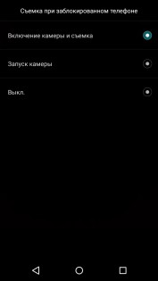 Обзор Honor 4C Pro