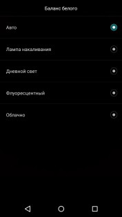 Обзор Honor 4C Pro