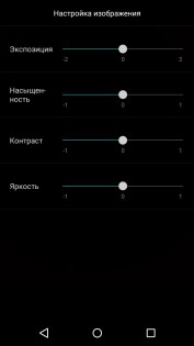 Обзор Honor 4C Pro