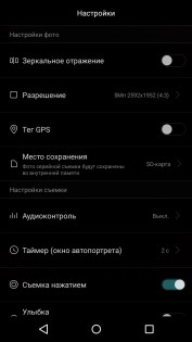Обзор Honor 4C Pro