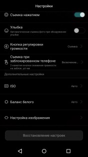 Обзор Honor 4C Pro