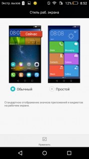Обзор Honor 4C Pro