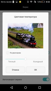 Обзор Honor 4C Pro