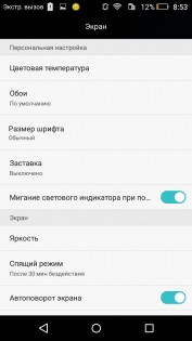 Обзор Honor 4C Pro