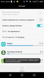 Обзор Honor 4C Pro