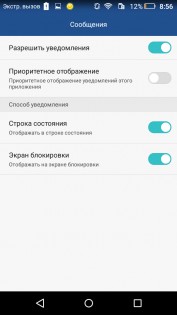 Обзор Honor 4C Pro