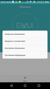 Обзор Honor 4C Pro