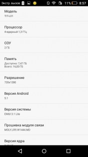 Обзор Honor 4C Pro
