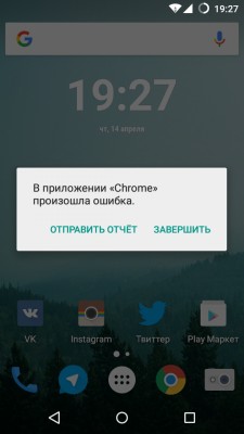 Хром падает на форуме