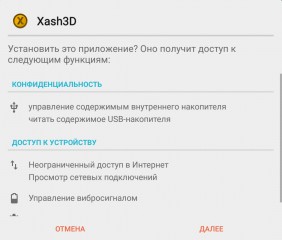 Как поиграть в Counter-Strike 1.6 на Android
