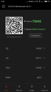 Xiaomi Redmi Note 3 Pro — Обзор бюджетного смартфона
