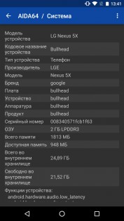 Обзор LG Nexus 5X