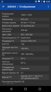 Обзор LG Nexus 5X