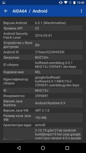 Обзор LG Nexus 5X