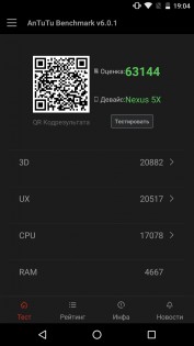 Обзор LG Nexus 5X
