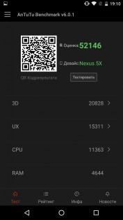 Обзор LG Nexus 5X