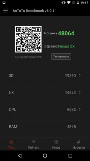 Обзор LG Nexus 5X