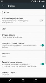 Обзор LG Nexus 5X