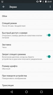 Обзор LG Nexus 5X