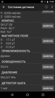 Обзор LG Nexus 5X