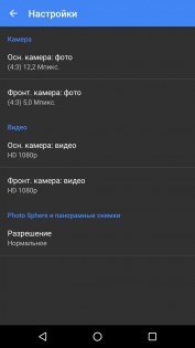 Обзор LG Nexus 5X