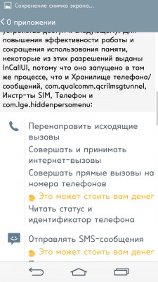 __TCAPT__