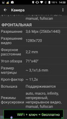 Обзор Micromax E451 Canvas PULSE 4G