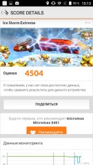 Обзор Micromax E451 Canvas PULSE 4G