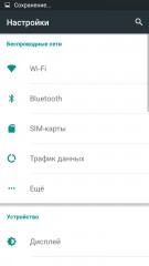 Обзор Micromax E451 Canvas PULSE 4G