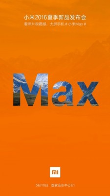 Большой фаблет Xiaomi Mi Max представят 10 мая