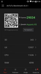 Обзор BQ Aquaris X5