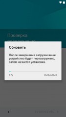 Обзор BQ Aquaris X5