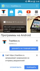 Обзор BQ Aquaris X5