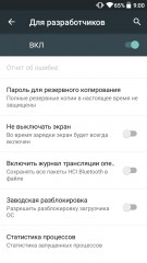 Обзор BQ Aquaris X5